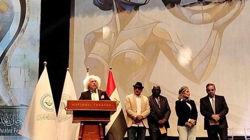 مهرجان بغداد الدولي