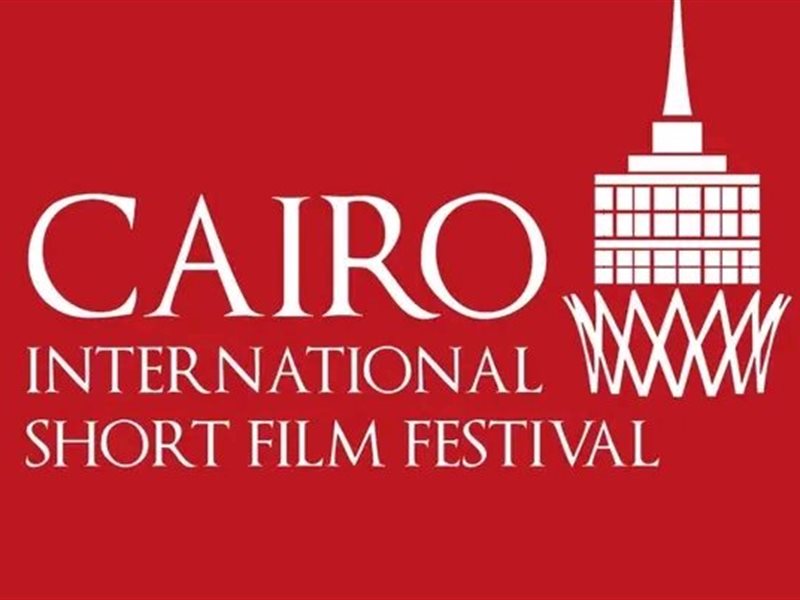 مهرجان القاهرة للفيلم القصير يفتتح دورته السادسة الاثنين المقبل