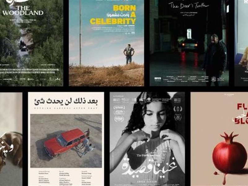 13 فيلمًا قصيرًا من توزيع MAD Solutions في مهرجان أيام قرطاج السينمائية 