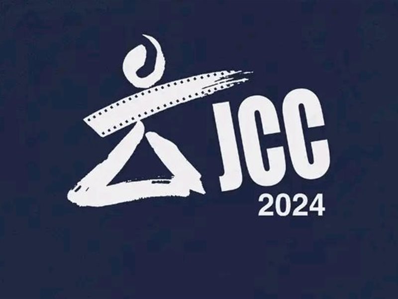 عرض كامل العدد لفيلم الاختفاء بأيام قرطاج السينمائية 