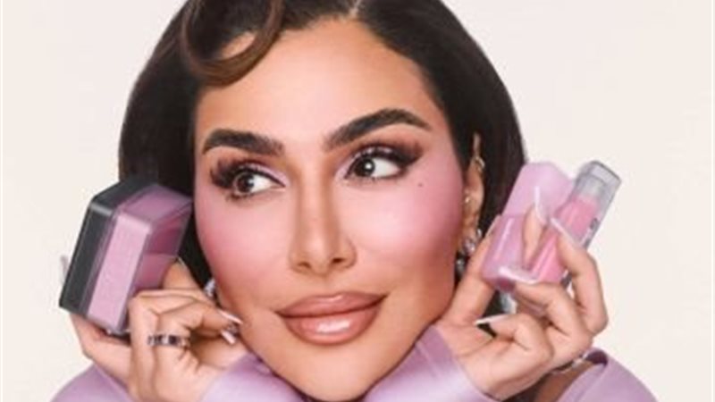 مجموعة Ube