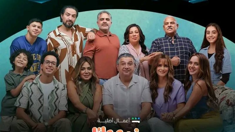 موضوع عائلي
