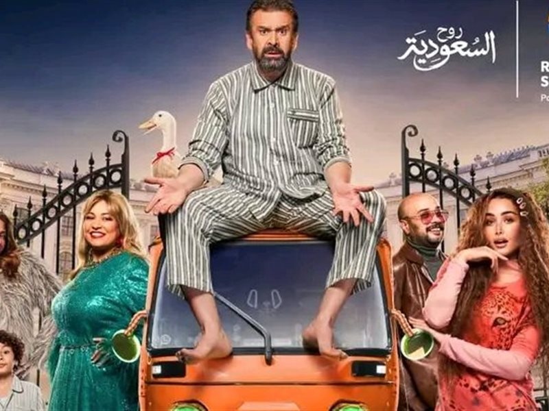 قبل عرضها.. برومو مسرحية الباشا لكريم عبد العزيز يتصدر الترند 