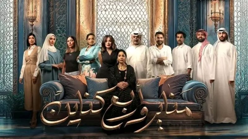 مناير وأربع كناين