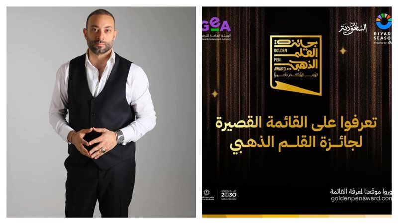 السيناريست أحمد