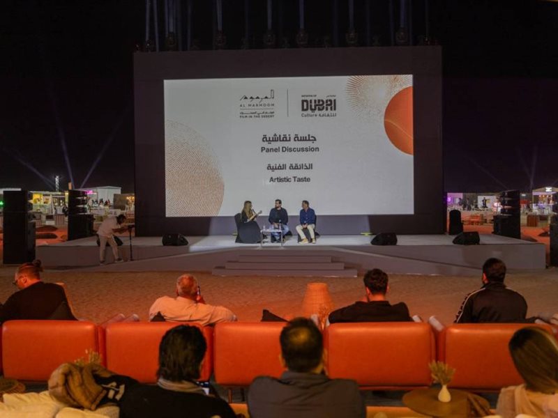 بعرض 80 فيلما.. انطلاق فعاليات مهرجان «المرموم: فيلم في الصحراء 4» في دبي