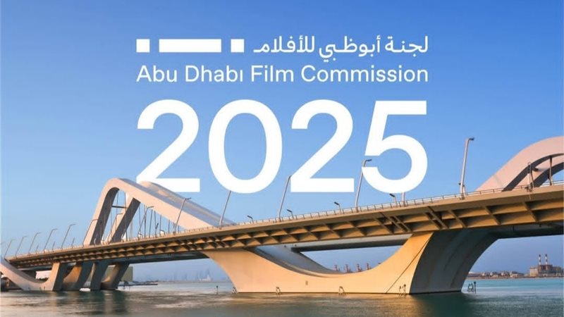 لجنة ابو ظبى للأفلام