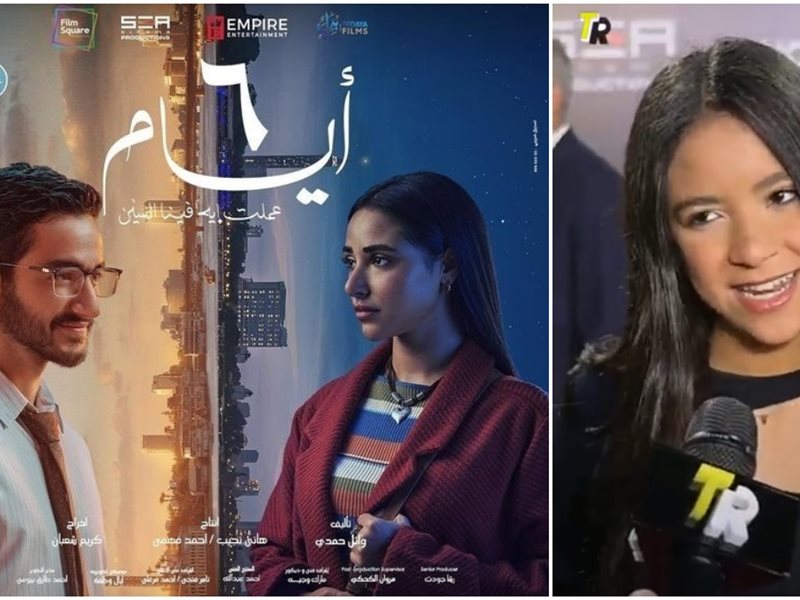 فريدة حمدي تكشف لـ 