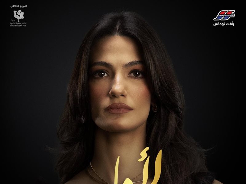 إطلاق بوسترات الشخصيات لفيلم لأول مرة (صور)