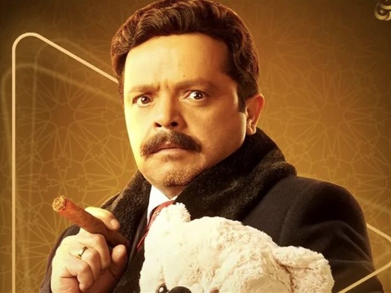 طرح البرومو الرسمي لمسلسل 