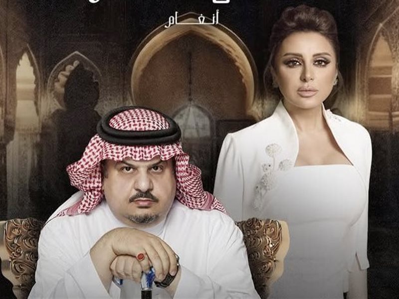   7 فبراير.. أنغام تحيي حفلا غنائيا في الرياض 