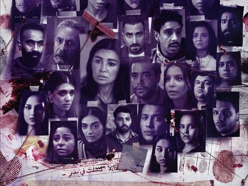 التشويق يسيطر على برومو 