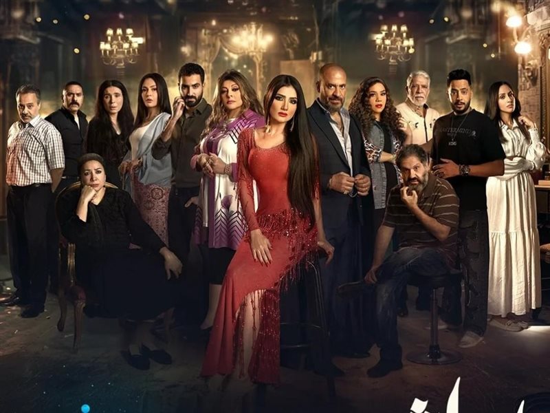 رمضان 2025.. طرح البوستر الرسمي لمسلسل إش إش