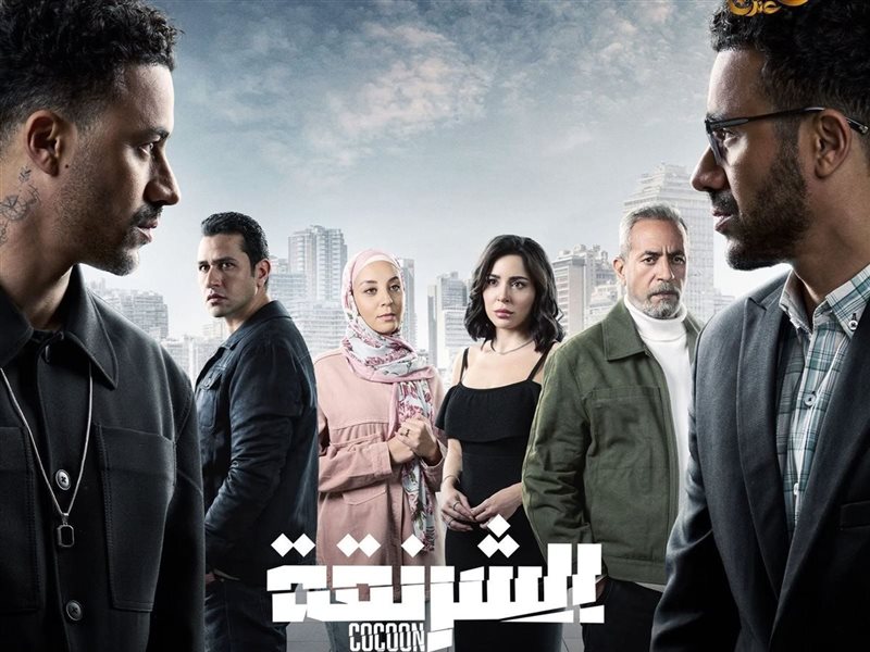 رمضان 2025.. طرح البوستر الرسمي لمسلسل أحمد داود “الشرنقة” 