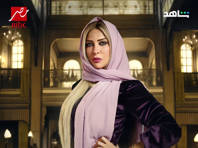 تفاصيل دور ريم مصطفى في مسلسل سيد الناس