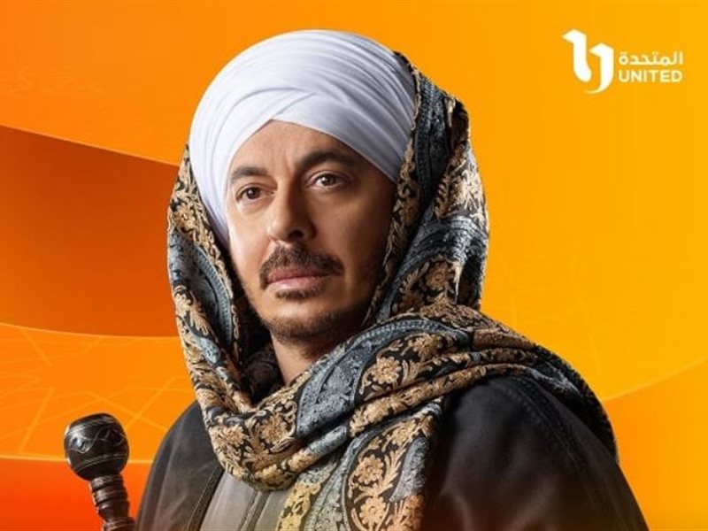 أبرزهم مصطفى شعبان وأحمد عبد العزيز.. الدراما الصعيدية تعود بقوة في رمضان 2025 