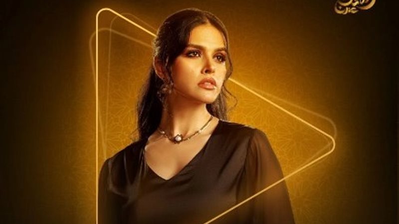 يارا قاسم