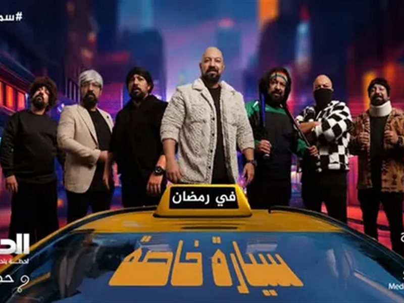 ضحك بلا حدود.. 