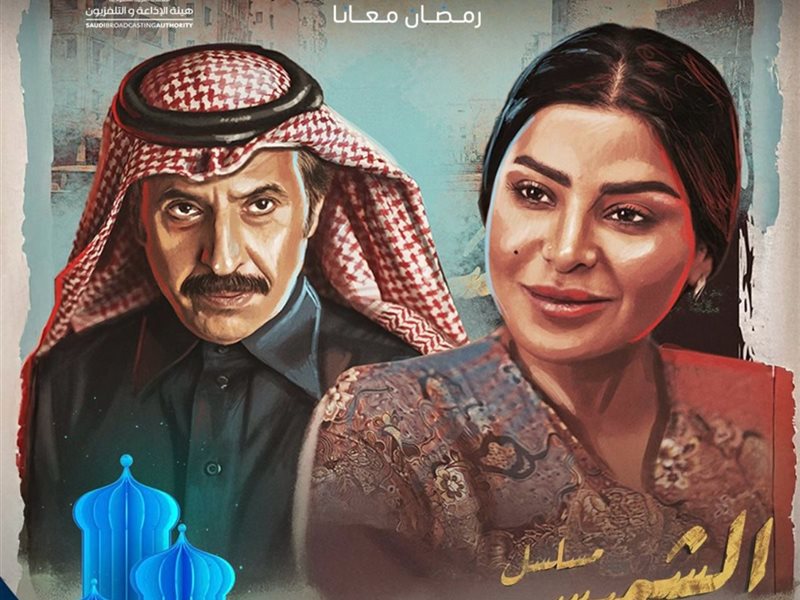 عبدالإله السناني يروج لمسلسله الجديد 