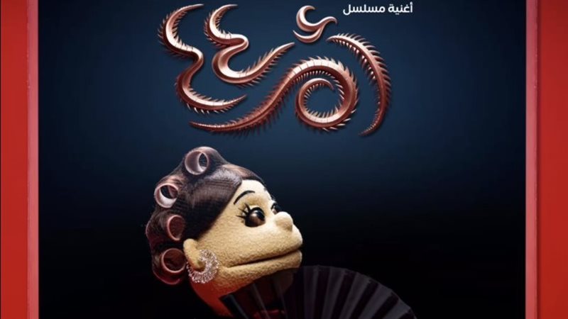 أم 44