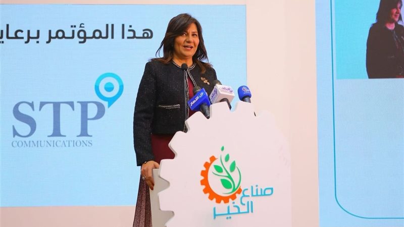 ترند ريل