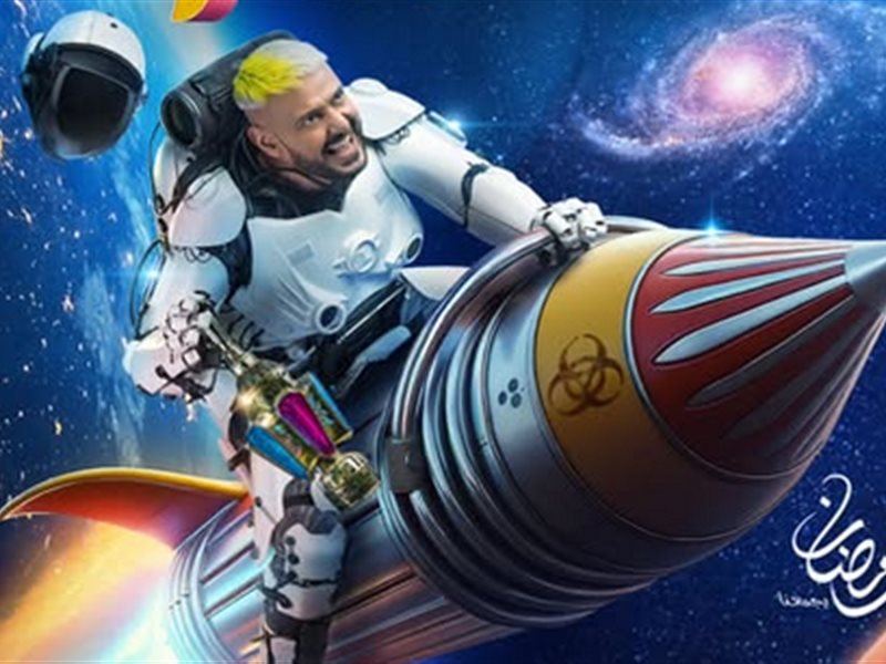 رامز جلال ومحمد رمضان وحسن عسيري.. نجوم برامج رمضان 2025 