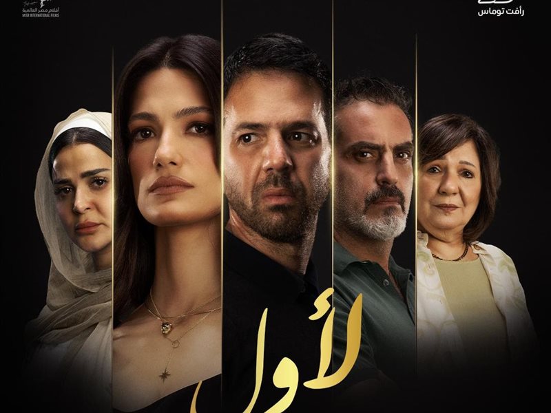 فيلم لأول مرة يشارك في مهرجان العراق السينمائي الدولي لأفلام الشباب