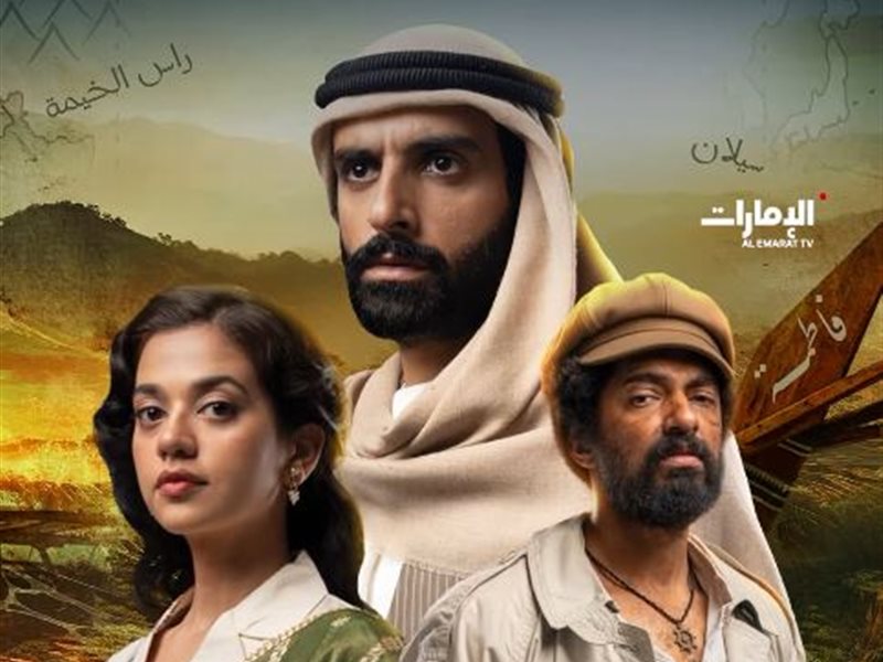 بنكهة إماراتية من العيار الثقيل.. عرض الجزء الثاني من مسلسل «البوم» حصريًا على قناة الإمارات 