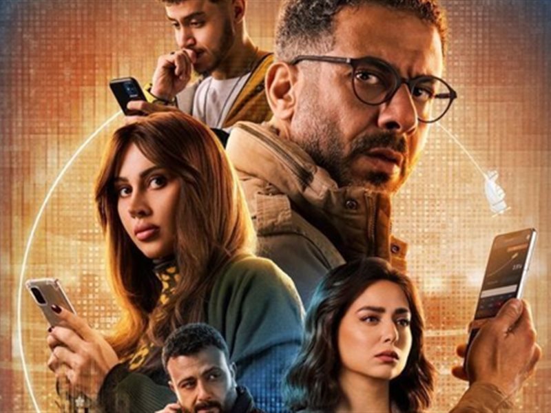 عالم الدارك ويب والمراهنات الإلكترونية والمحلل.. أبرز القضايا التي تناقش في موسم رمضان 2025 