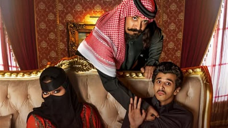 مسلسل جاك العلم 2