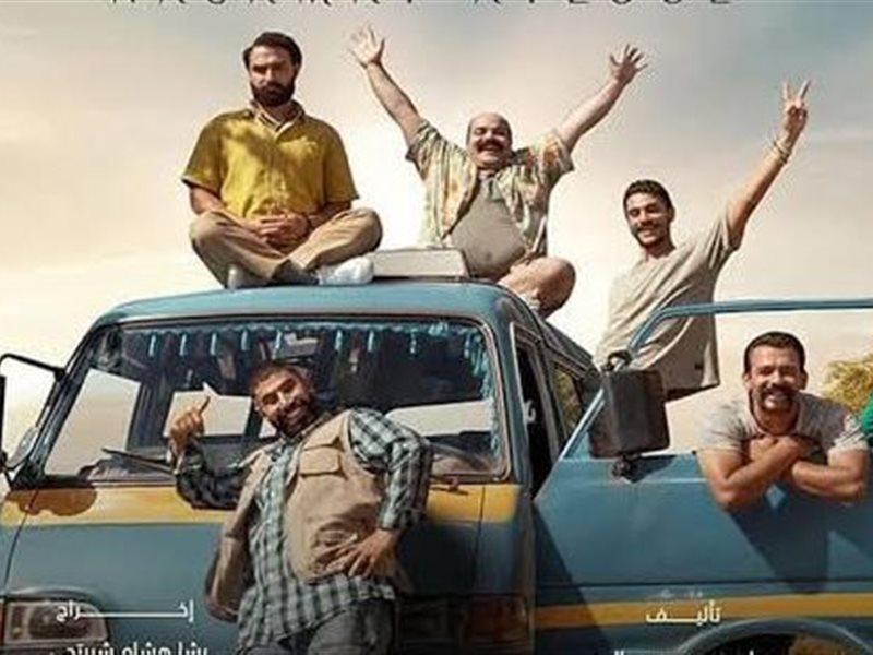 بداية مشوقة لمسلسل 