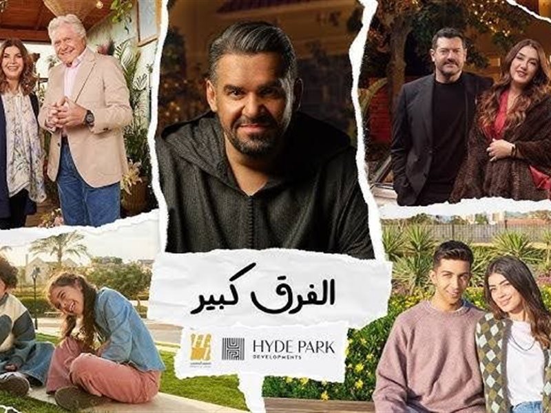 إعلانات رمضان 2025.. لم الشمل وتقدير العائلة يتصدران الشاشة 