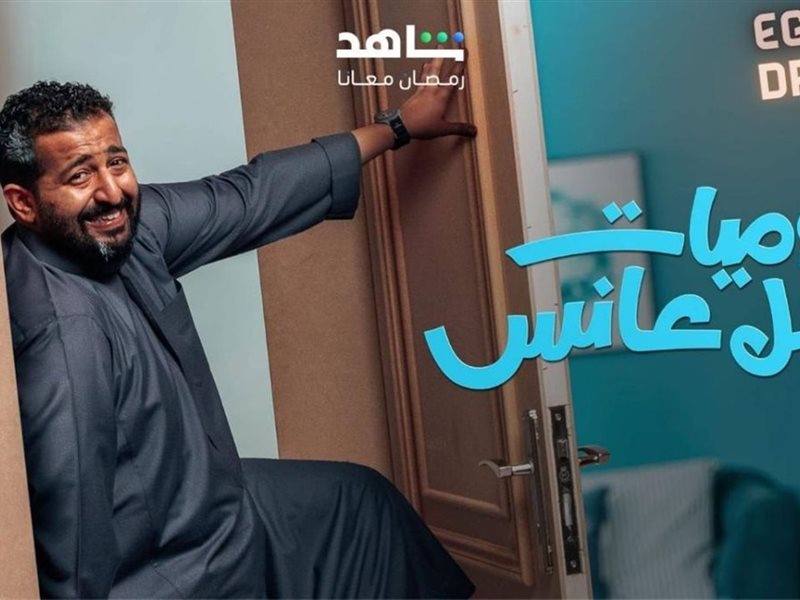 عبدالله يواجه ارتباك الخطوبة وفارق العمر في الحلقة الثانية من 