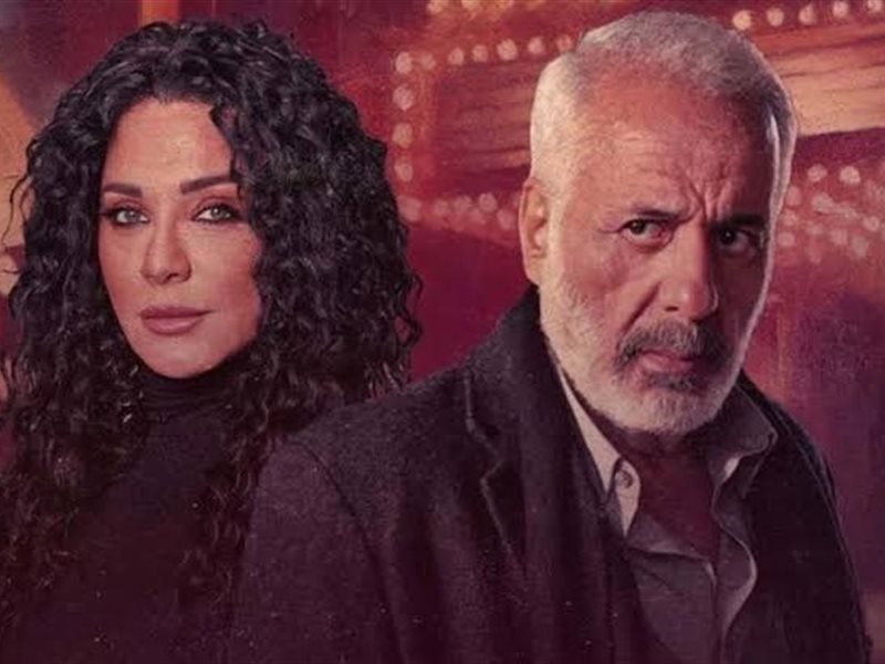 الحلقة الثانية من 