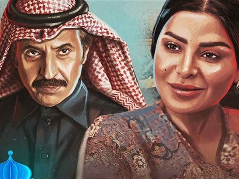 رمضان 2025.. عبد الإله السناني يتحدث عن مشهد صعب مع هدى حسين في 