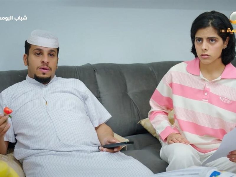 شباب البومب 13