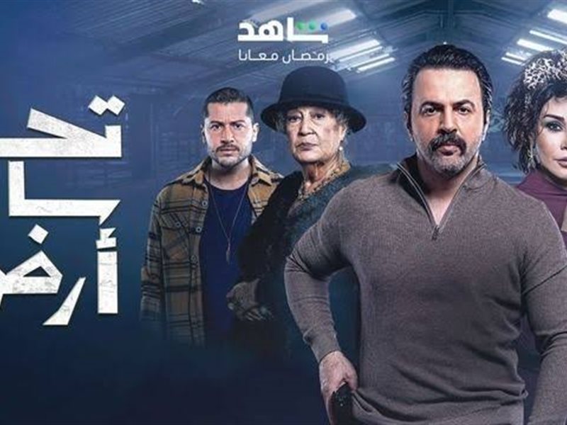 تصاعد التوتر والصراعات في الحلقة 11 من 