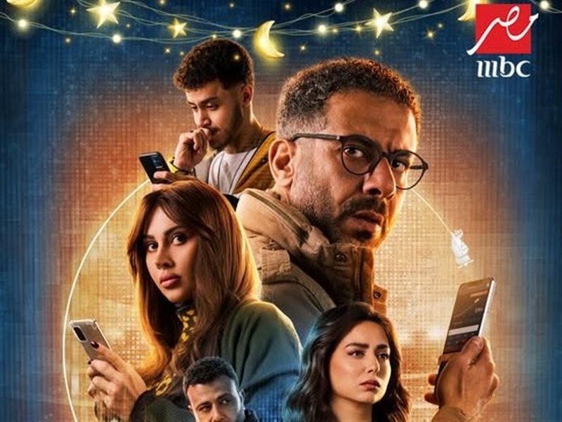 بطولة محمد فراج.. مواعيد وقنوات عرض مسلسل 