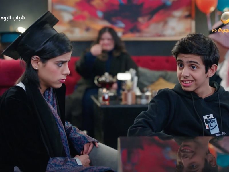 الحلقة 14 من 