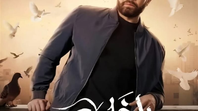 ترند ريل