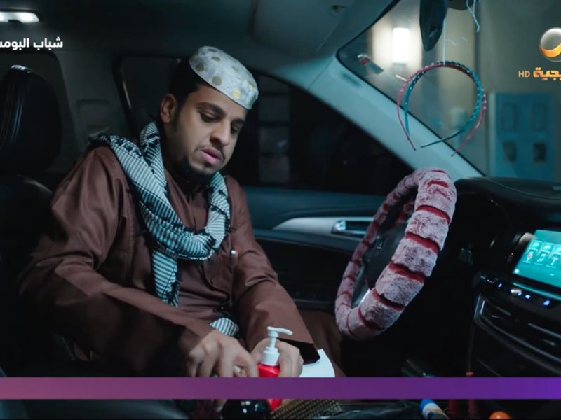 الحلقة 19 من 