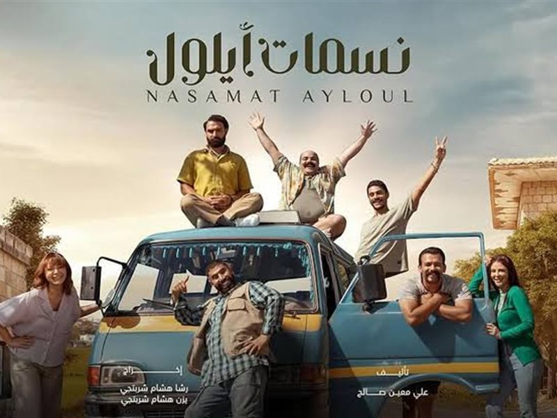 الحلقة 19 من 