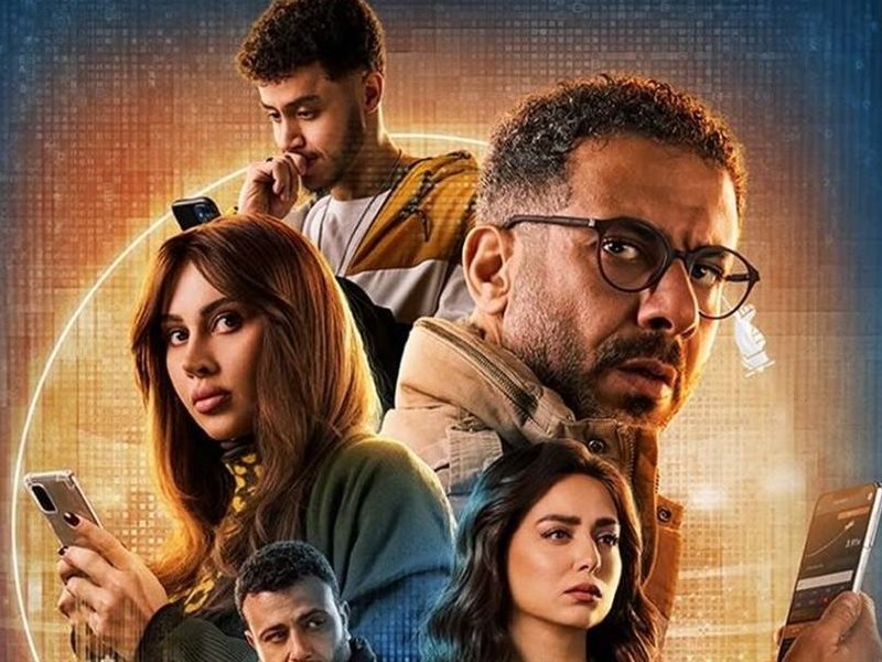 الحلقة 8  من