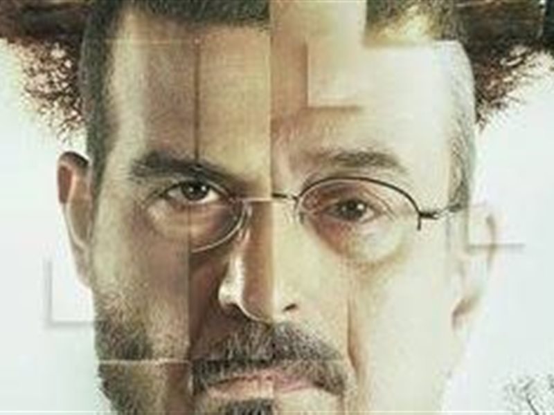 الحلقة الـ17 من 