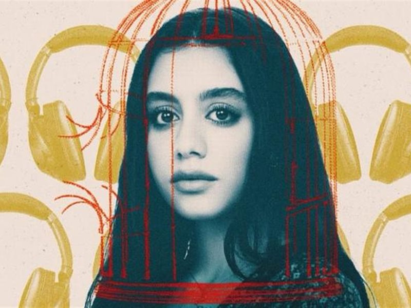 ياسمينا العبد لـ