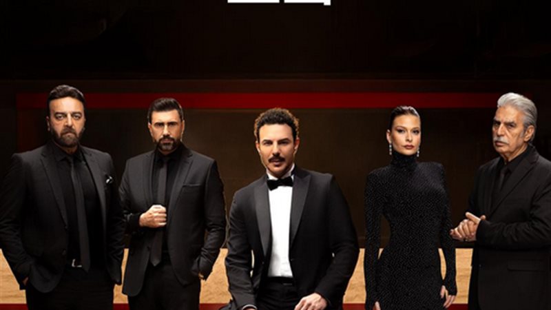 مسلسل آسر