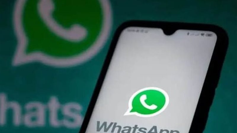 ترند ريل