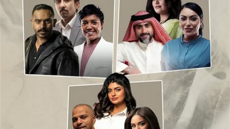 مسلسل كويت رياض كويت
