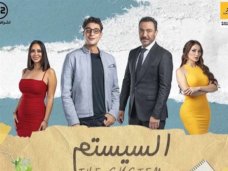 بطولة الفيشاوي.. فيلم 