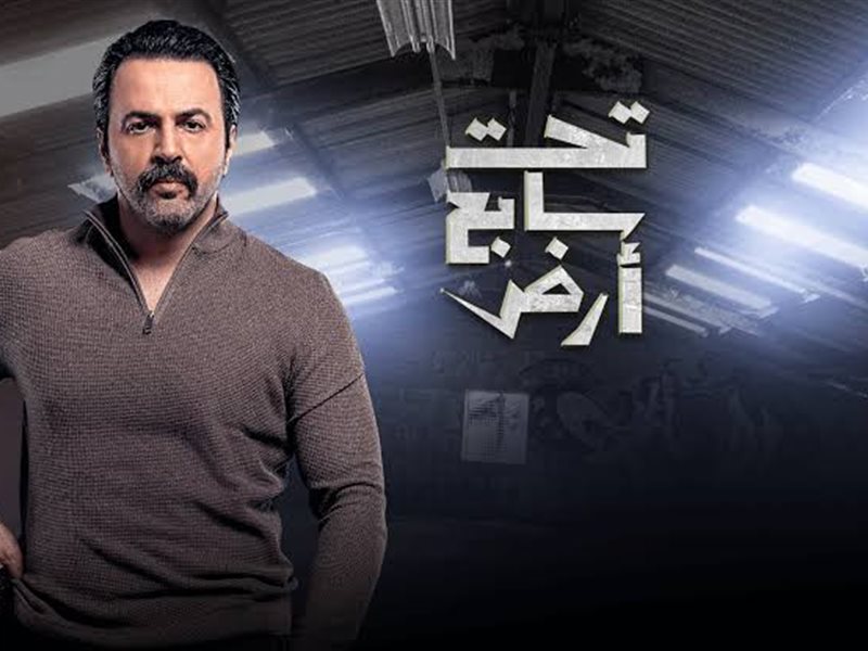 الحلقة 28 من 